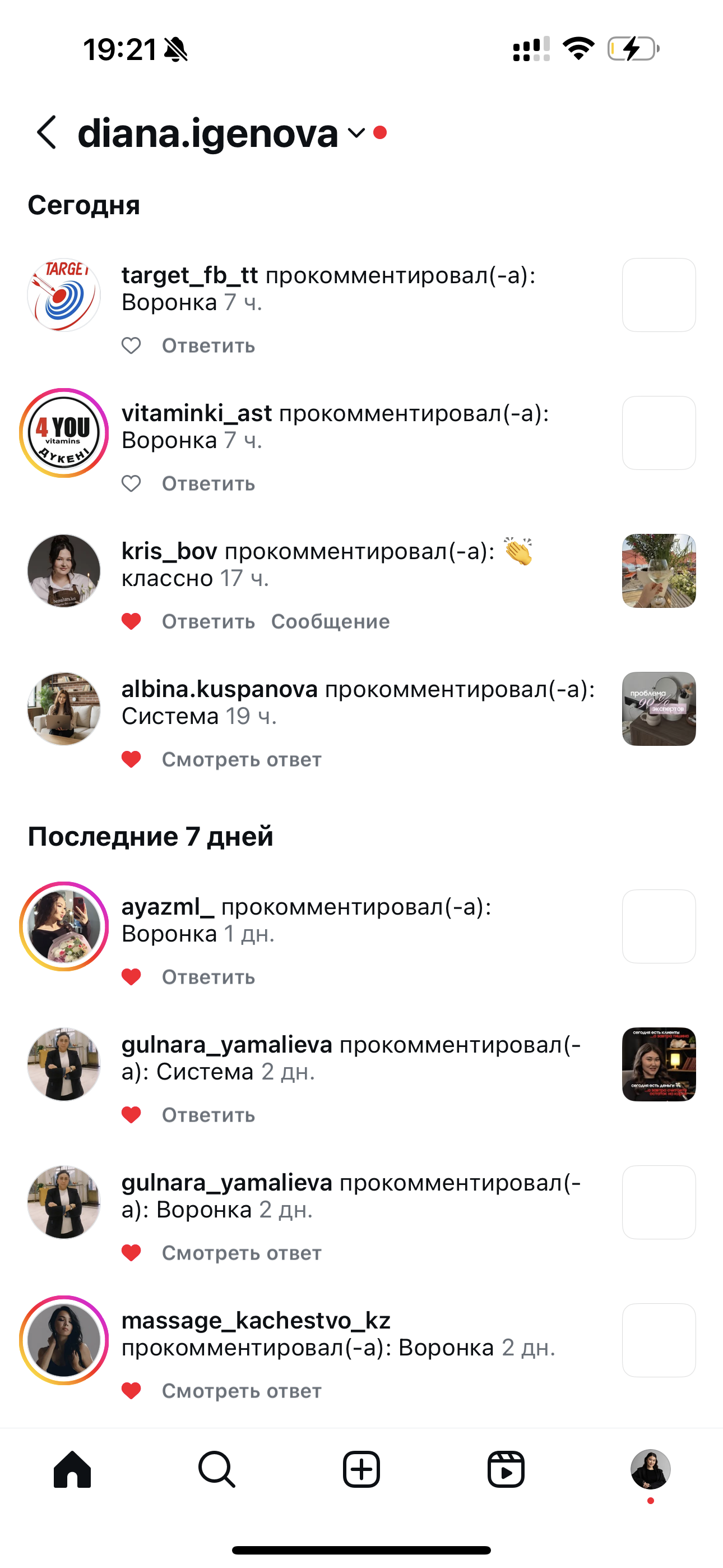 Заявки и результаты 1