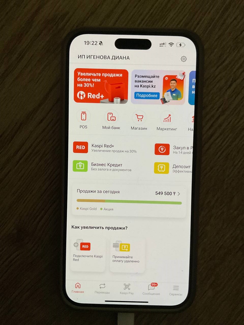 Заявки и результаты 4