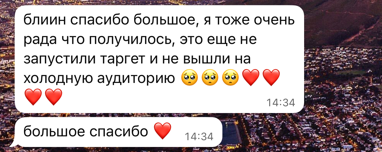 Отзыв 1