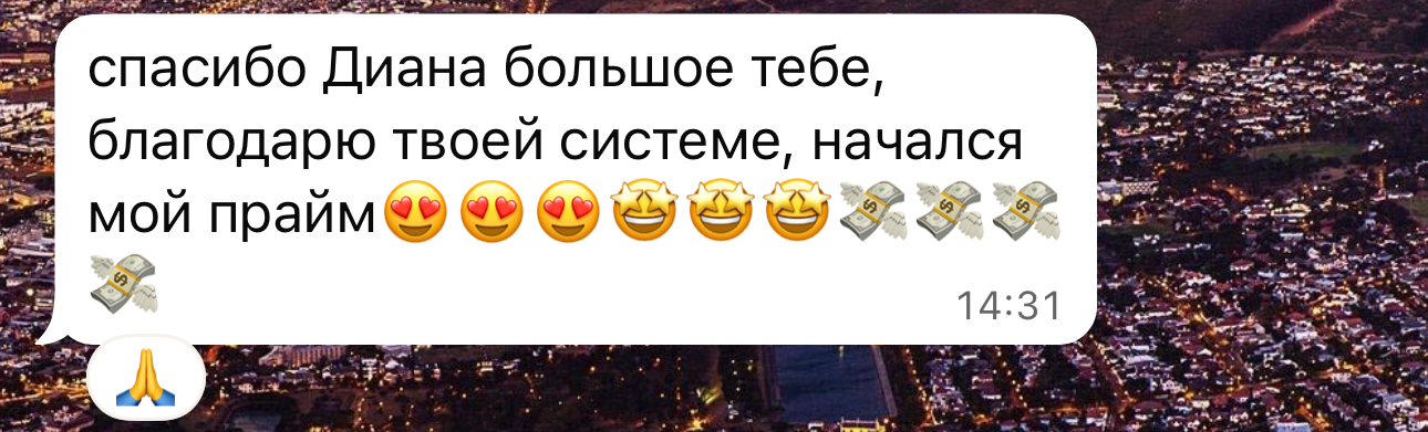 Отзыв 2