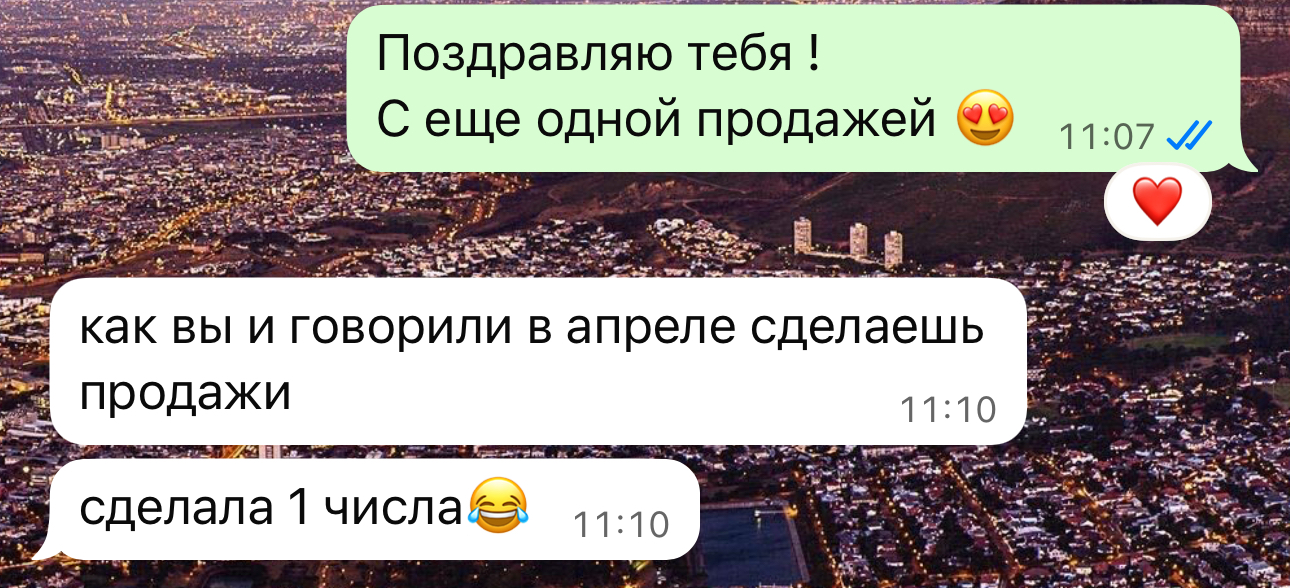 Отзыв 3