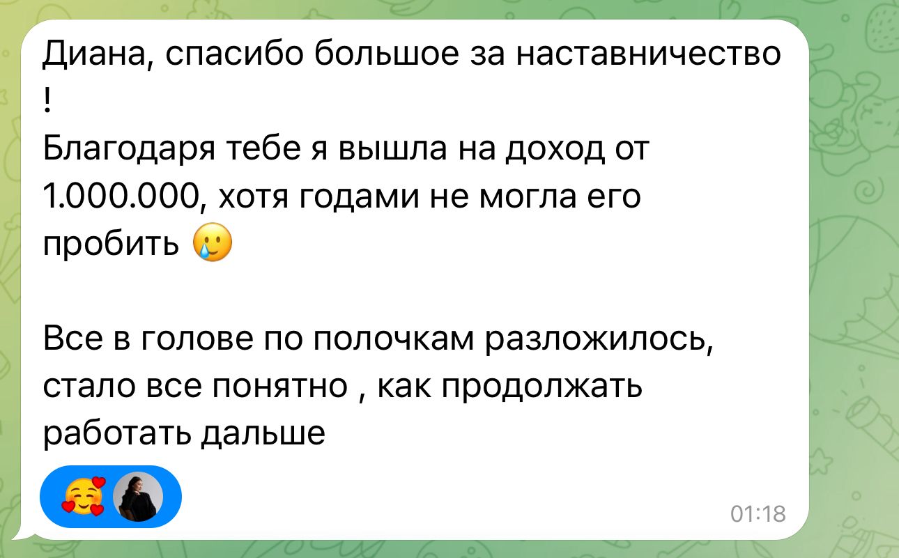 Отзыв 5